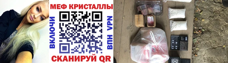 Все наркотики Вязники АМФ ГАШИШ Конопля COCAIN