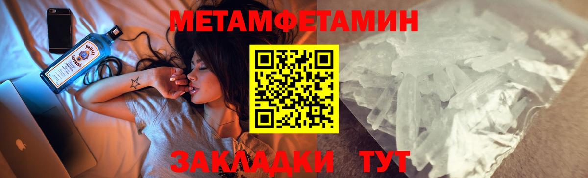 Вязники  Amphetamine  Вход с VPN  Амфетамин Розовый 
