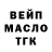 ТГК Wax kinoman 89