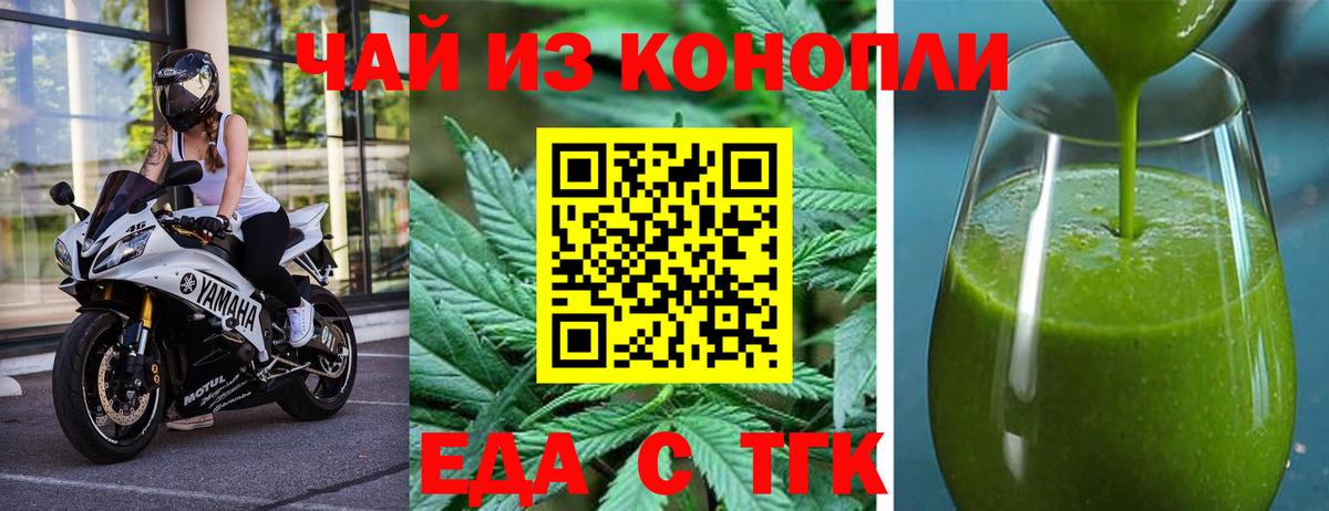 Canna-Cookies конопля  Вход с VPN  Вязники 