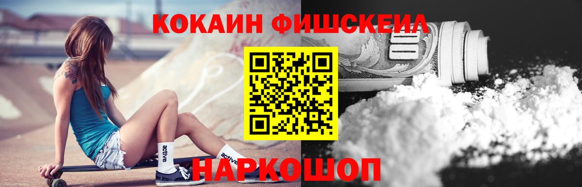 Вязники  Кокаин Columbia  Вход с VPN  Кокаин FishScale 