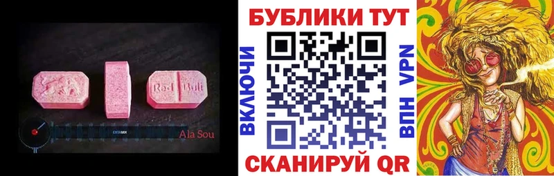 цены   MEGA ONION  Ecstasy MDMA  Вязники 
