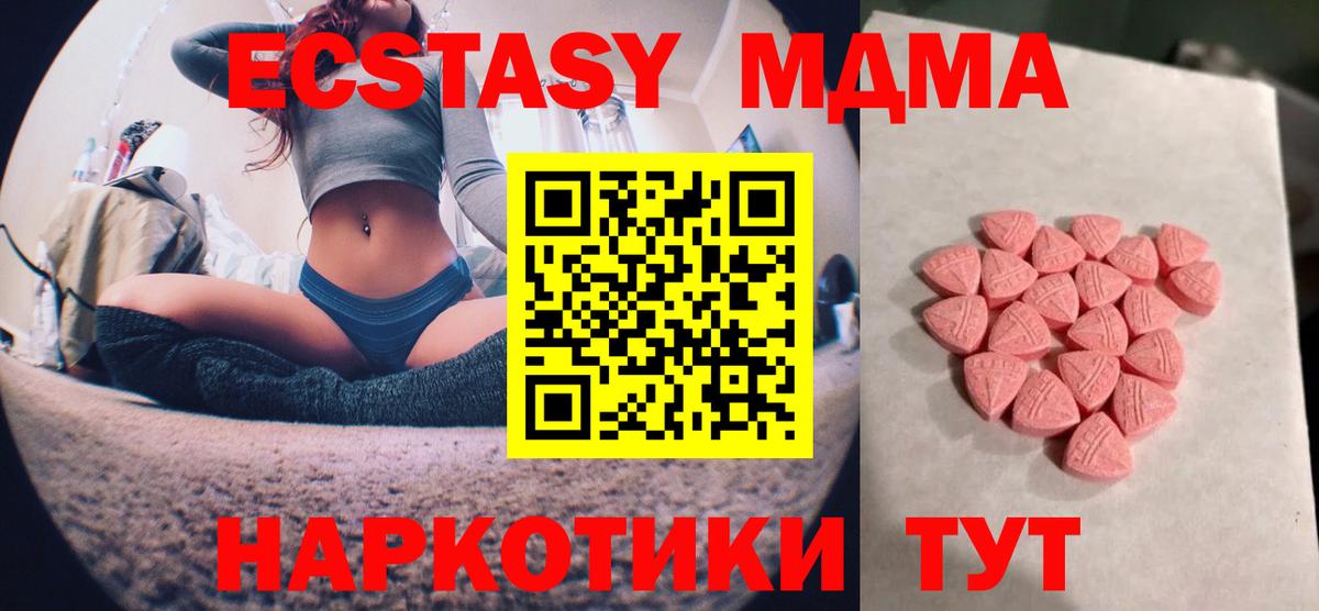 МЕФ кристаллы  Меф  Гашиш  Вейп ТГК  Вход с VPN  Вязники  COCAIN  Конопля 