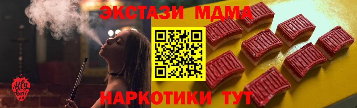 Вязники  Экстази бентли  shop клад  Вход с VPN  Ecstasy mix 