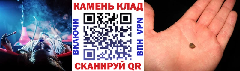 купить наркоту Вязники ГАШ гашик
