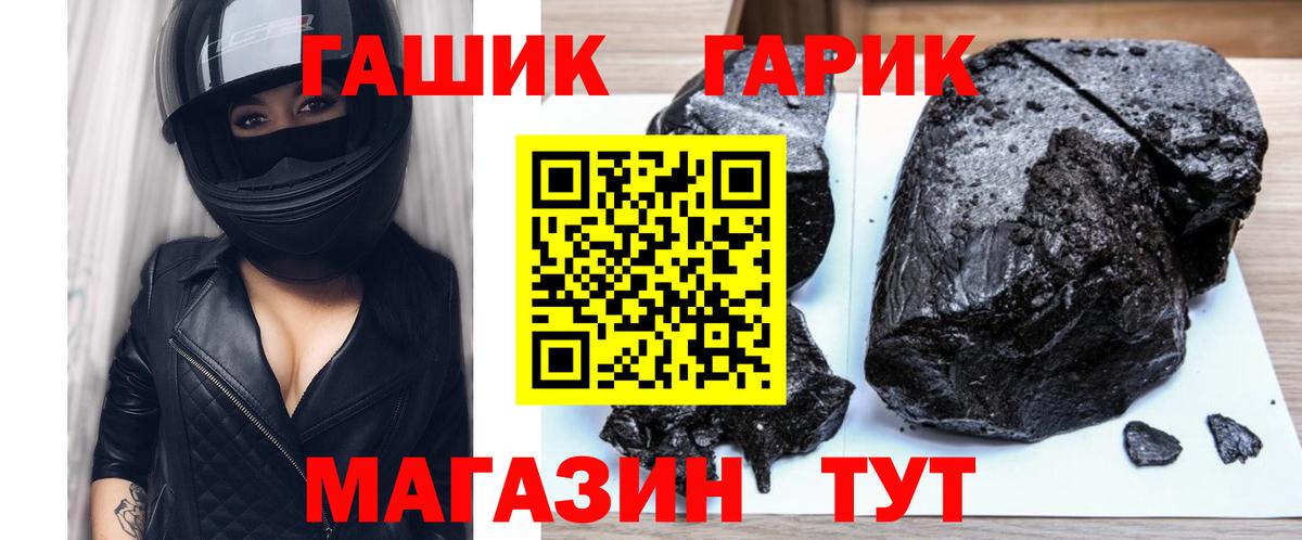Гашиш гарик Вязники