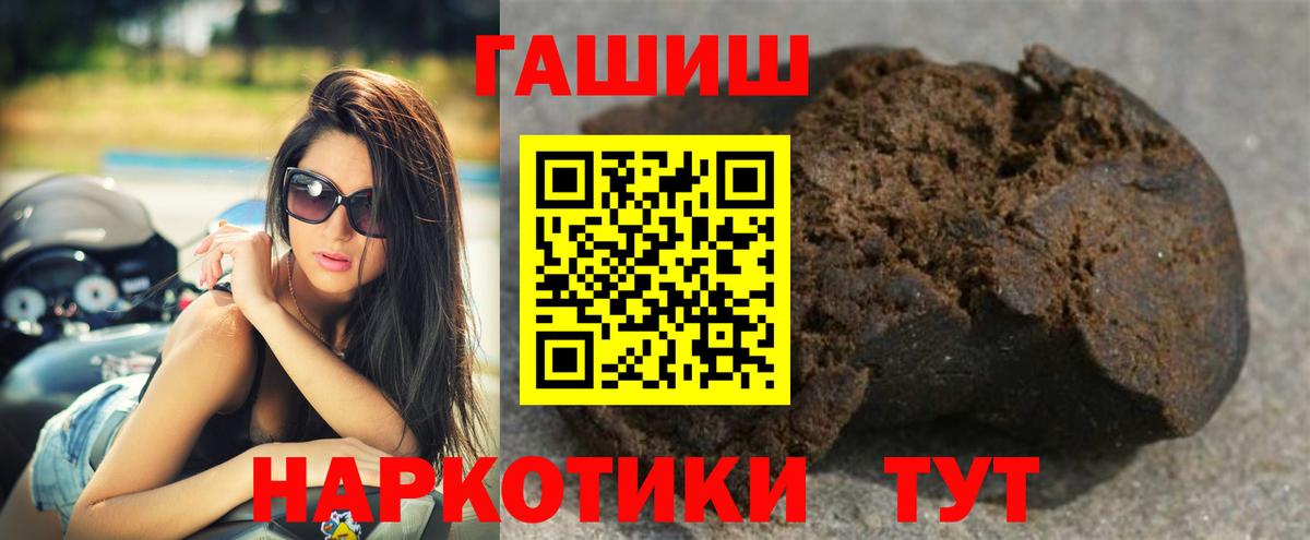 ГАШИШ гарик  Гашиш Cannabis  Вход с VPN  Вязники 