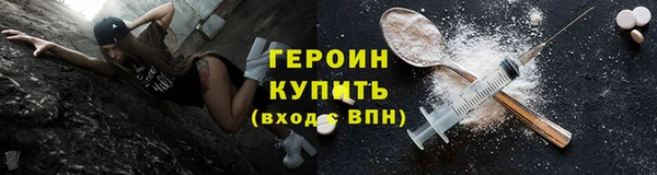 стаф Беломорск