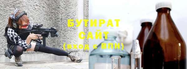 ECSTASY Белокуриха