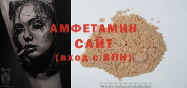 ECSTASY Белокуриха