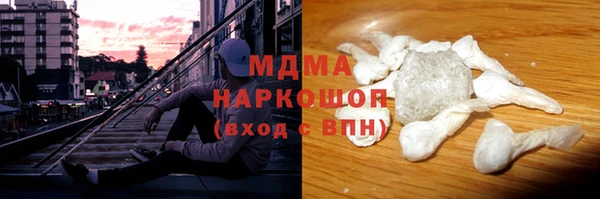 PSILOCYBIN Белоозёрский