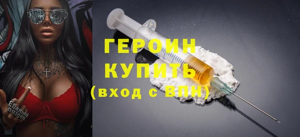 PSILOCYBIN Белоозёрский