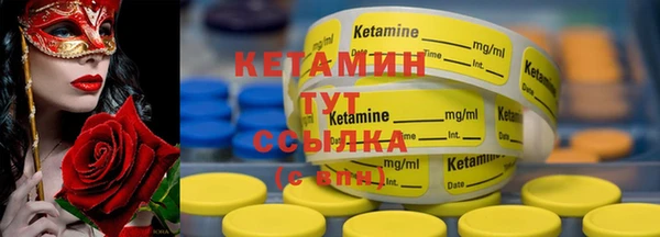 стаф Беломорск