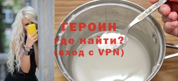 стаф Беломорск