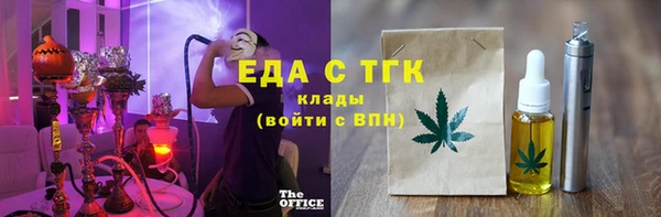 стаф Беломорск