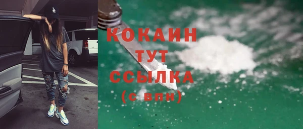 стаф Беломорск