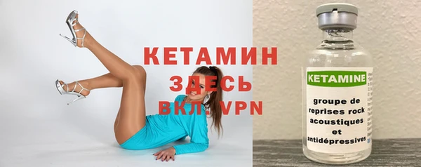 стаф Беломорск
