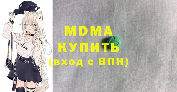 ECSTASY Белокуриха