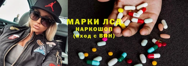 стаф Беломорск
