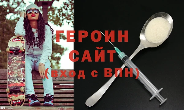 стаф Беломорск