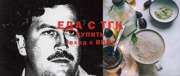 стаф Беломорск