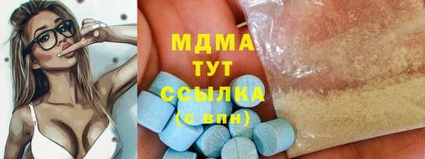 PSILOCYBIN Белоозёрский