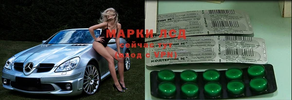 кокаин премиум Бородино