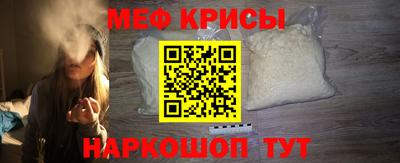 бутират Моздок