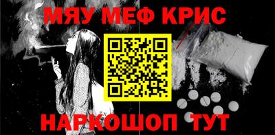 бутират Моздок