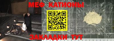 а пвп мука Можайск