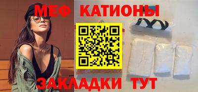 а пвп мука Можайск