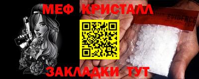бутират Моздок