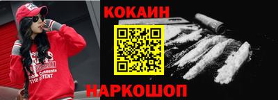 бутират Моздок
