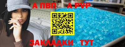 а пвп мука Можайск