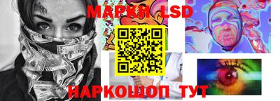 бутират Моздок