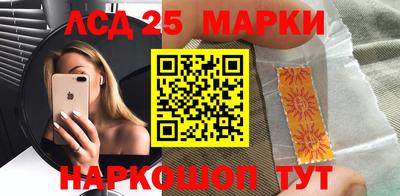 бутират Моздок