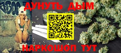 бутират Моздок