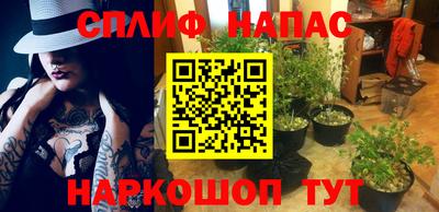 а пвп мука Можайск