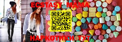 бутират Моздок