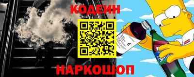 бутират Моздок