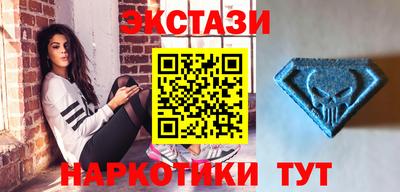бутират Моздок