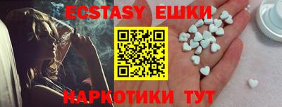 прущие крисы Брянск