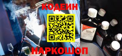 бутират Моздок