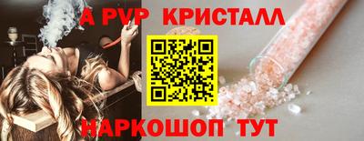 бутират Моздок