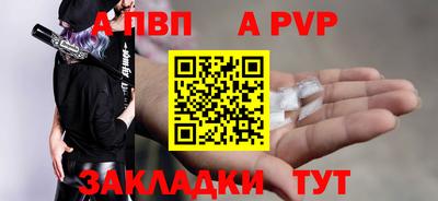 бутират Моздок