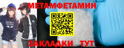а пвп мука Можайск