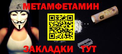 2c-b Можга