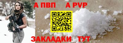 бутират Моздок