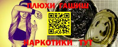 бутират Моздок