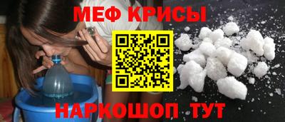 а пвп мука Можайск